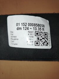 IMG_20260711_160513.jpg