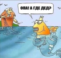 Дед.jpg
