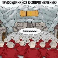 Ом.jpg
