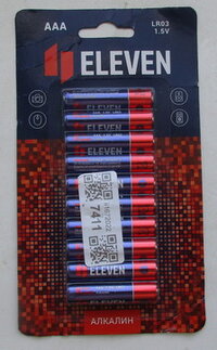 Eleven.JPG