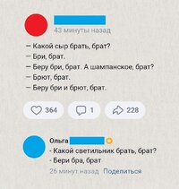 Брат..jpg