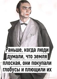 Глобус.jpg
