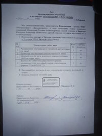 DSCF3436.JPG