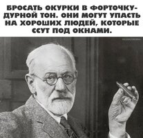 Окурок.jpg