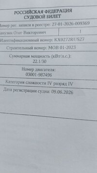 IMG-20260722-WA0005.jpg