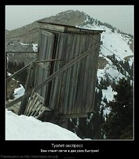 тувалет.jpg