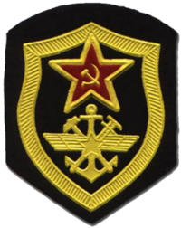 353px-USSR_Railway_Troops_emblem_1969.png