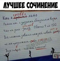 одж.jpg