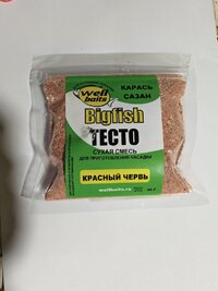 IMG_20260810_194814.jpg