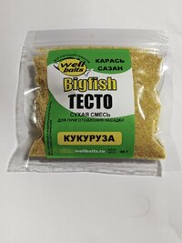 IMG_20260810_194835.jpg