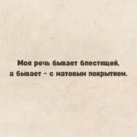 речь.jpg