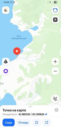 Screenshot_20260819_145227_YandexNavi.jpg