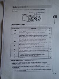 P8200007.JPG