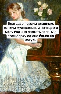 Помидорка.jpg