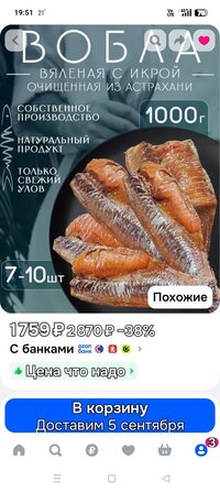 Screenshot_2026-08-24-19-51-31-64_9ecc93bf6683d0fd0fd501ae5792979e.jpg