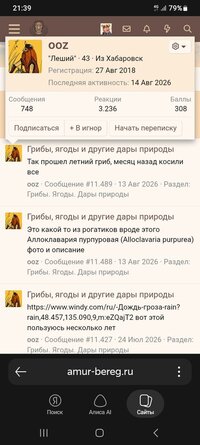 Screenshot_20260828_213942_Yandex.jpg