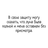 Луна.jpg