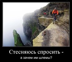 Шлем.jpg