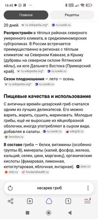 Screenshot_2026-08-31-16-45-52-996_com.yandex.browser.jpg