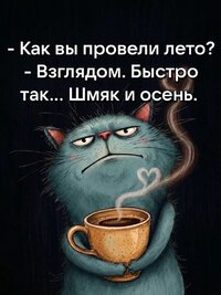 Лето.jpg