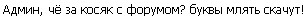 Kosiak.gif