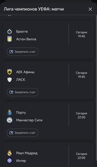 Screenshot_2026-09-08-18-25-02-899_com.android.chrome-edit.jpg
