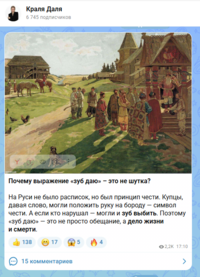 Зуб.PNG
