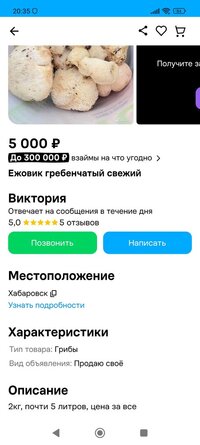 Screenshot_2026-09-17-20-35-36-959_com.android.chrome.jpg