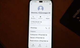 17918102746059099013578097443713.jpg