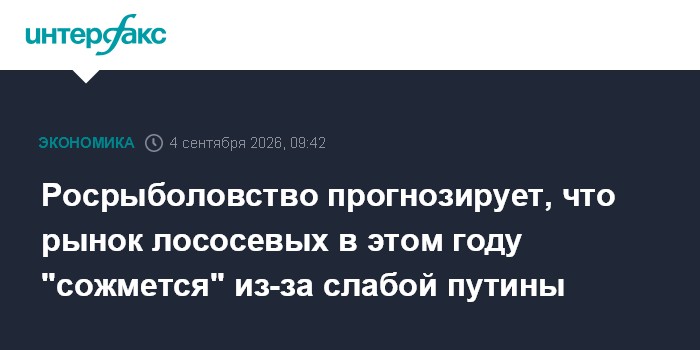 www.interfax.ru