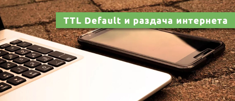 wifigid.ru