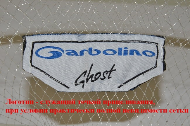 garbolino-invisible.jpg