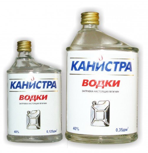 kanistra-vodki.jpg