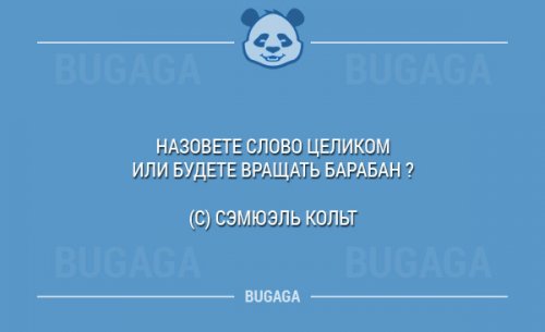 1417776000_4-kartinki-s-nadpisyami-20141204.jpg
