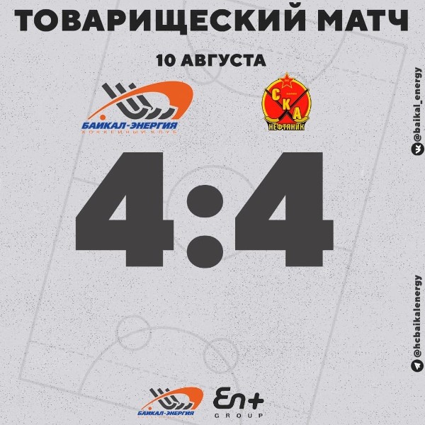 www.baikal-energy.ru