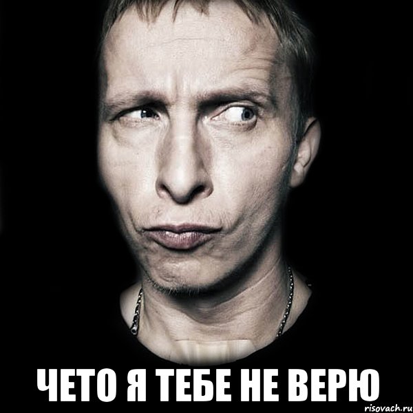 tipichnyy-ohlobystin_9812592_orig_.jpeg