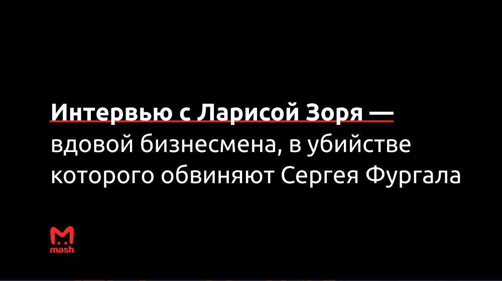 mash.ru