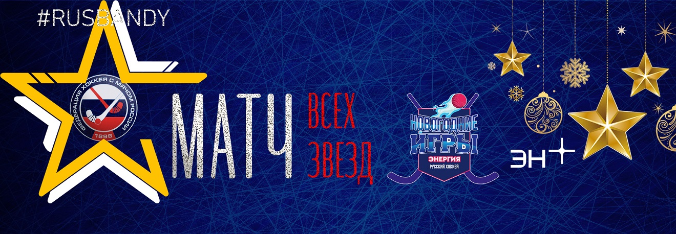 www.rusbandy.ru