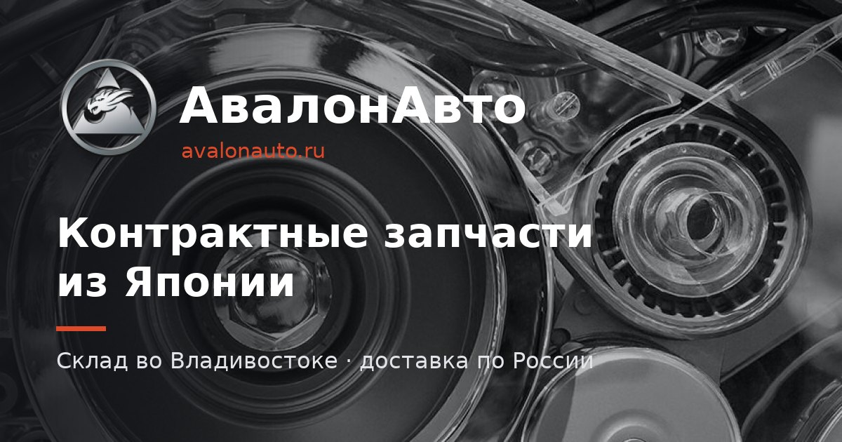 avalonauto.ru