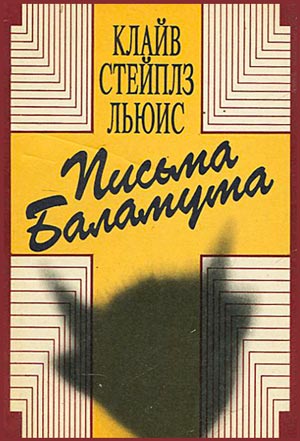 azbyka.ru