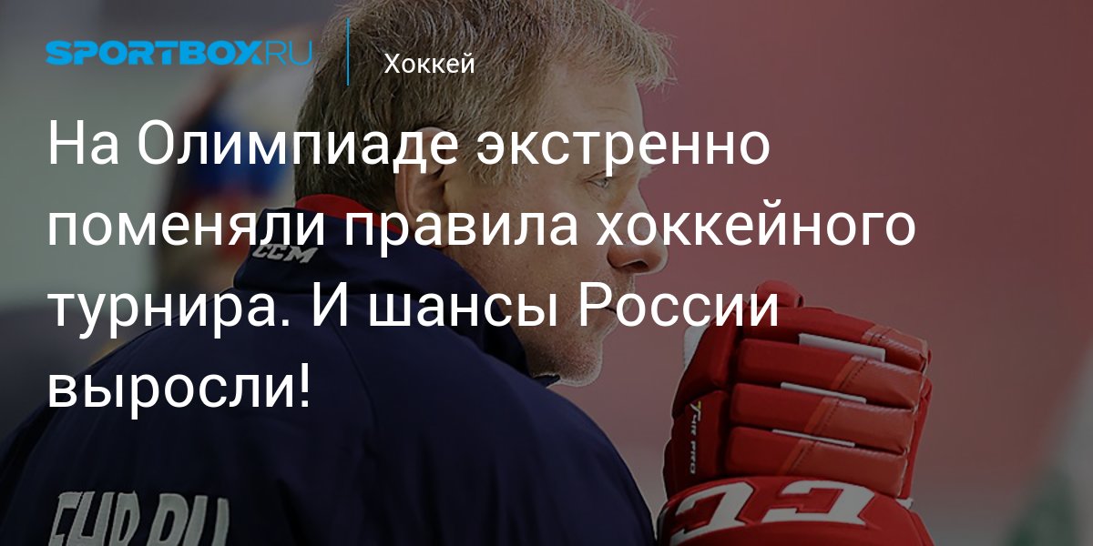 news.sportbox.ru