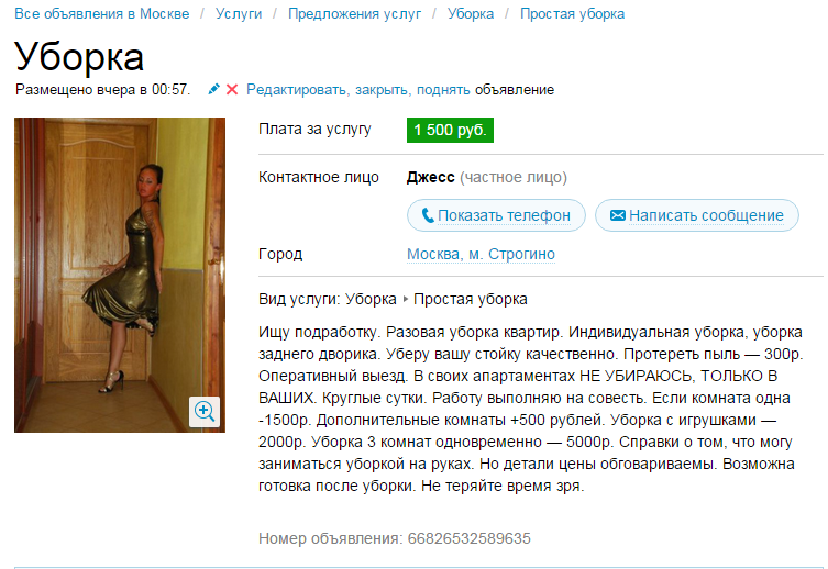 CS3cHApVEAAaP6F.png:large