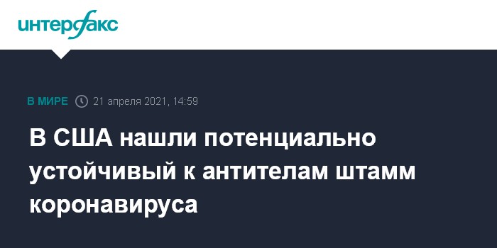 www.interfax.ru