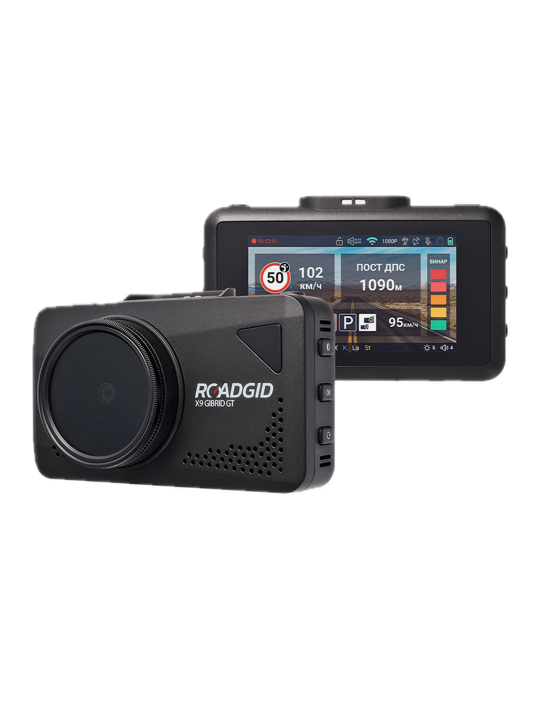roadgid.ru