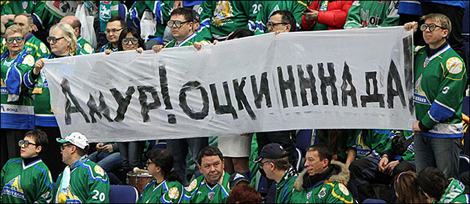 1324957797_b_salavat-julaev-protiv-amura.jpg