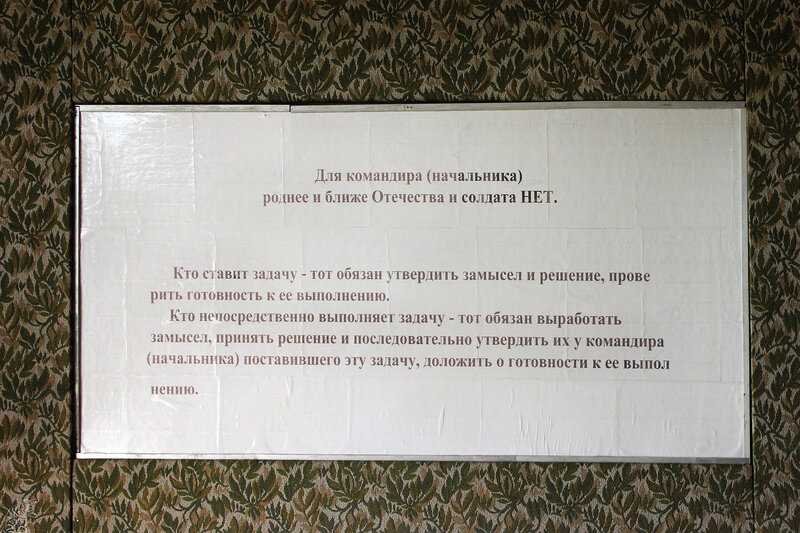 Хочу поставить в известность. Поставить меня в известность. Хочу поставить в известность. Ставлю в известность во избежании. Ставлю вас в известность.