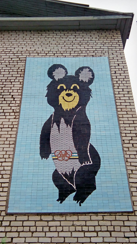 27334733757_f71a5caa69_c.jpg