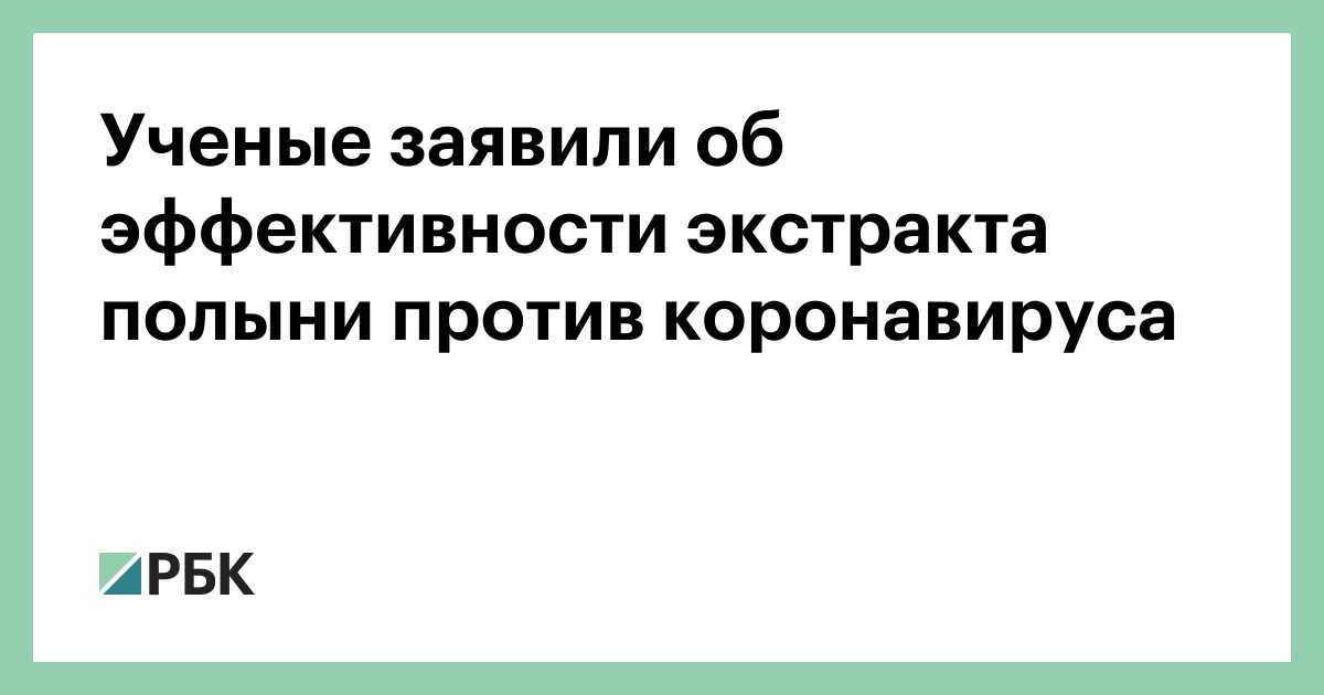 www.rbc.ru