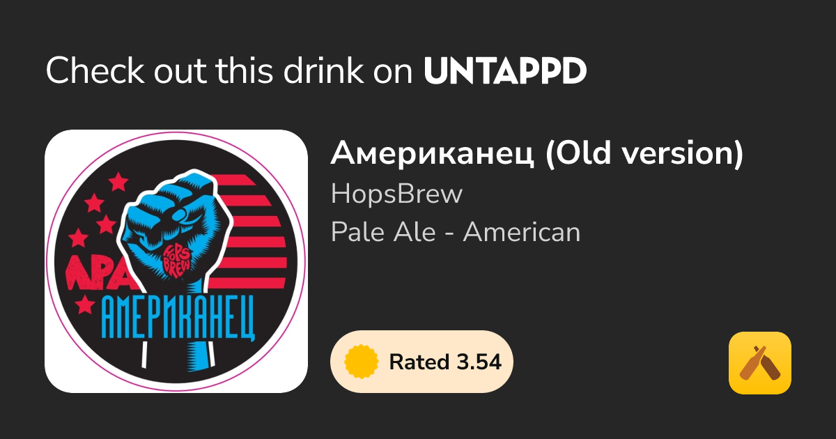 untappd.com