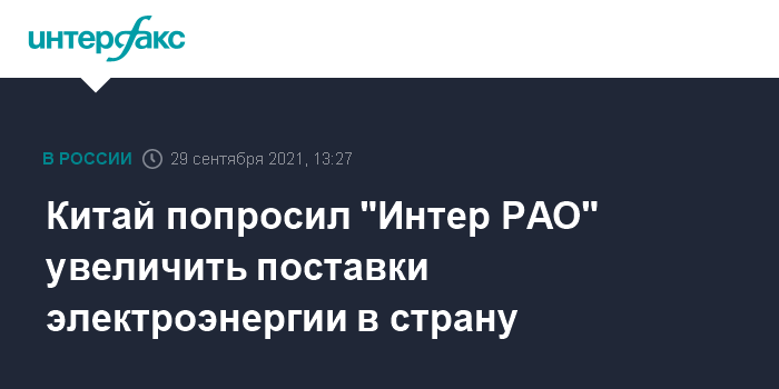 www.interfax.ru
